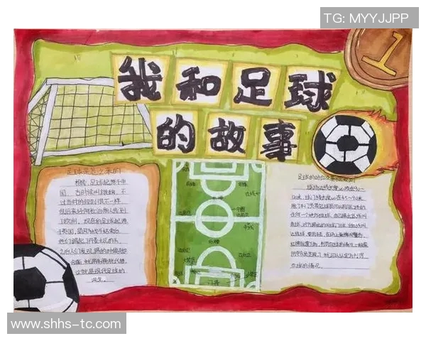 足球场上的动物伙伴与明星球员的奇妙故事